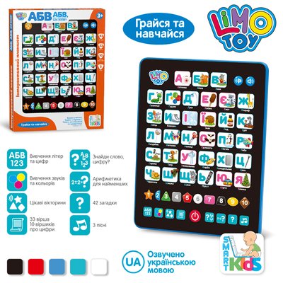 Інтерактивний дитячий планшет абетка SK 0019 - синій фото