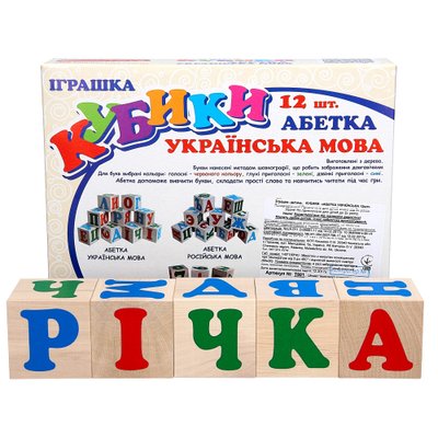 Кубики - Український алфавіт  T601 фото