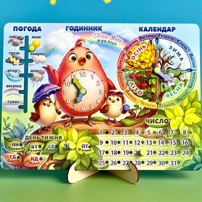 Дитячий календар природи | годинник "Пташка" ПСФ029 фото